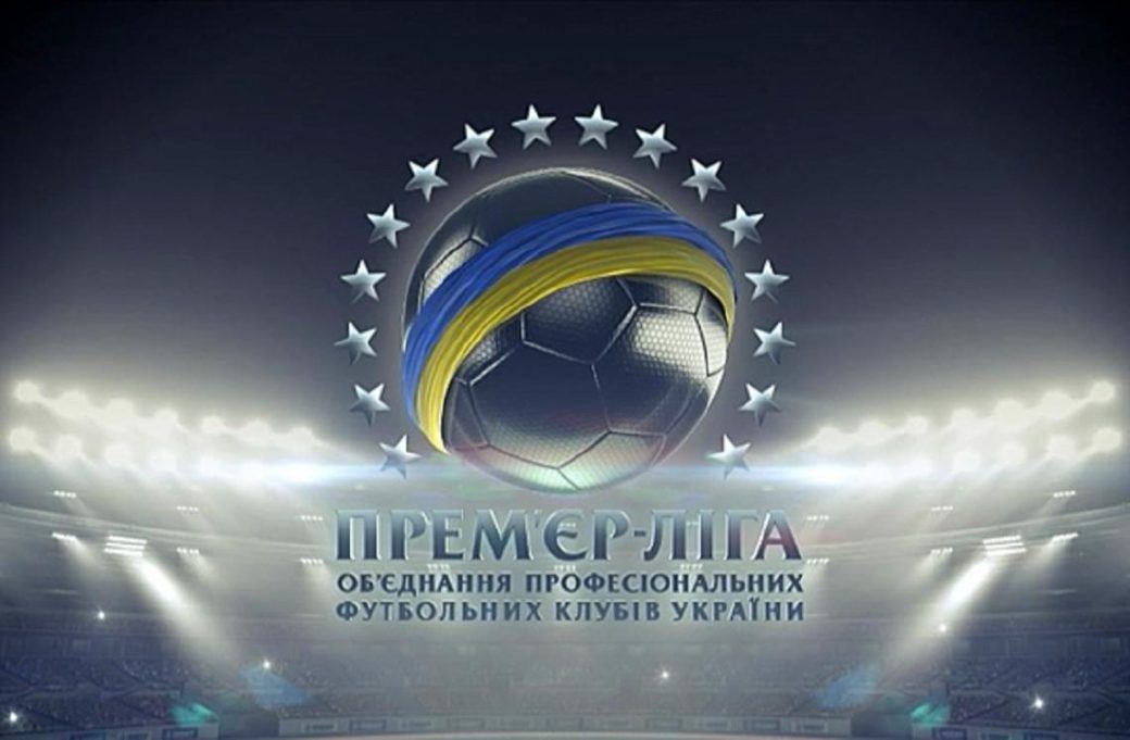 Чемпионат Украины УПЛ