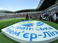 Топ-шестерка УПЛ может доиграть сезон в Киеве, матчи за выживание — во Львове Топ-шестерка УПЛ может доиграть сезон в Киеве, матчи за выживание — во Львове