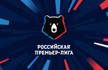 Чемпионат России РПЛ